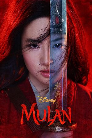 Bild zum Film: Mulan