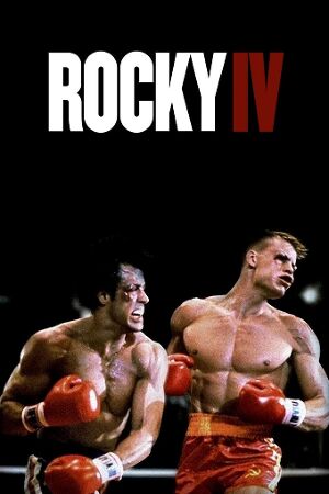 Bild zum Film: Rocky IV - Der Kampf des Jahrhunderts