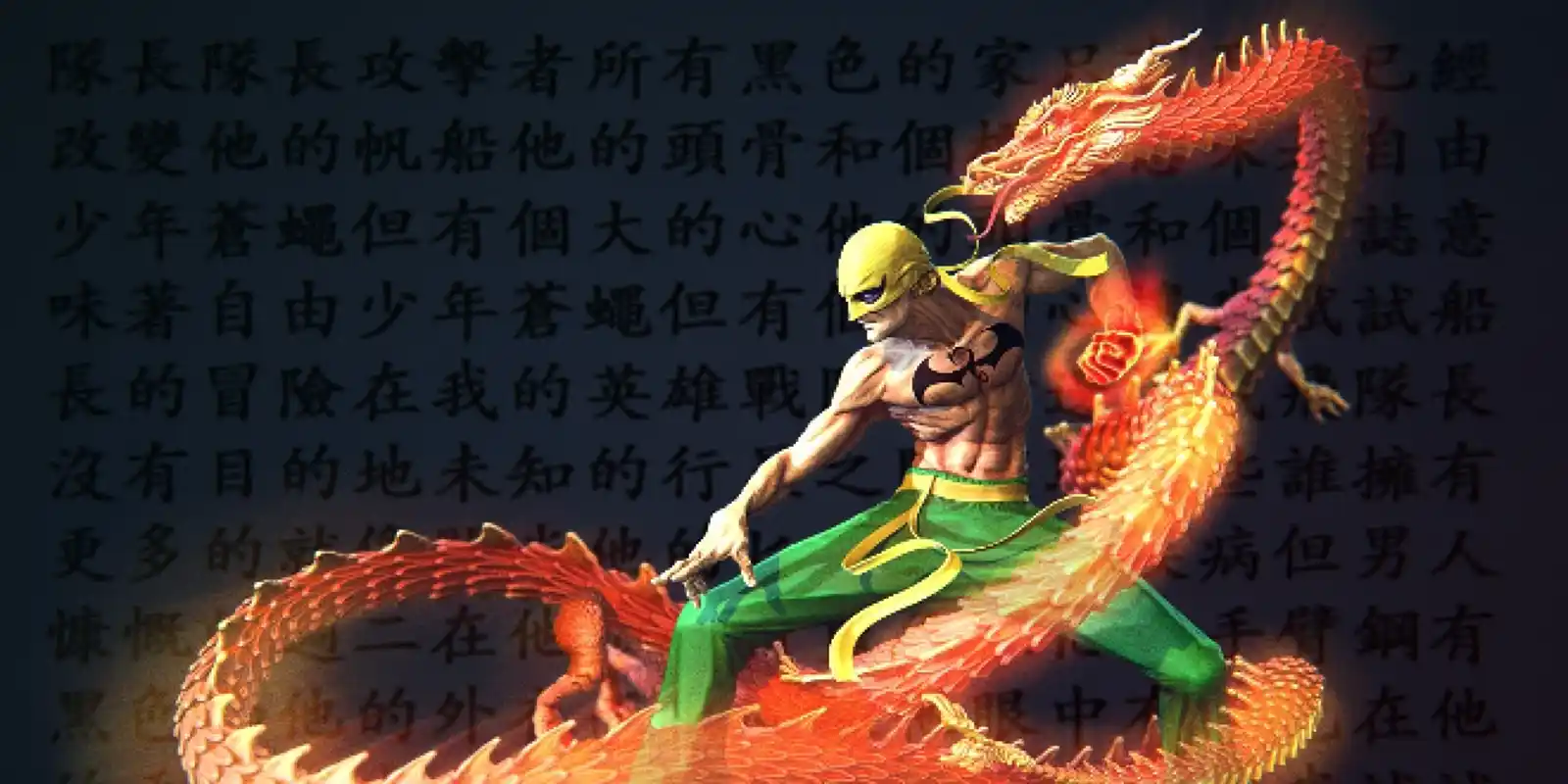 Marvel's Iron Fist